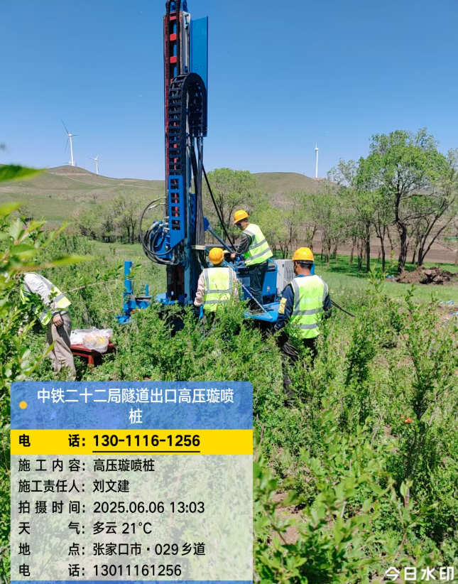 青龙高压旋喷注浆法与压力注浆法有何区别？